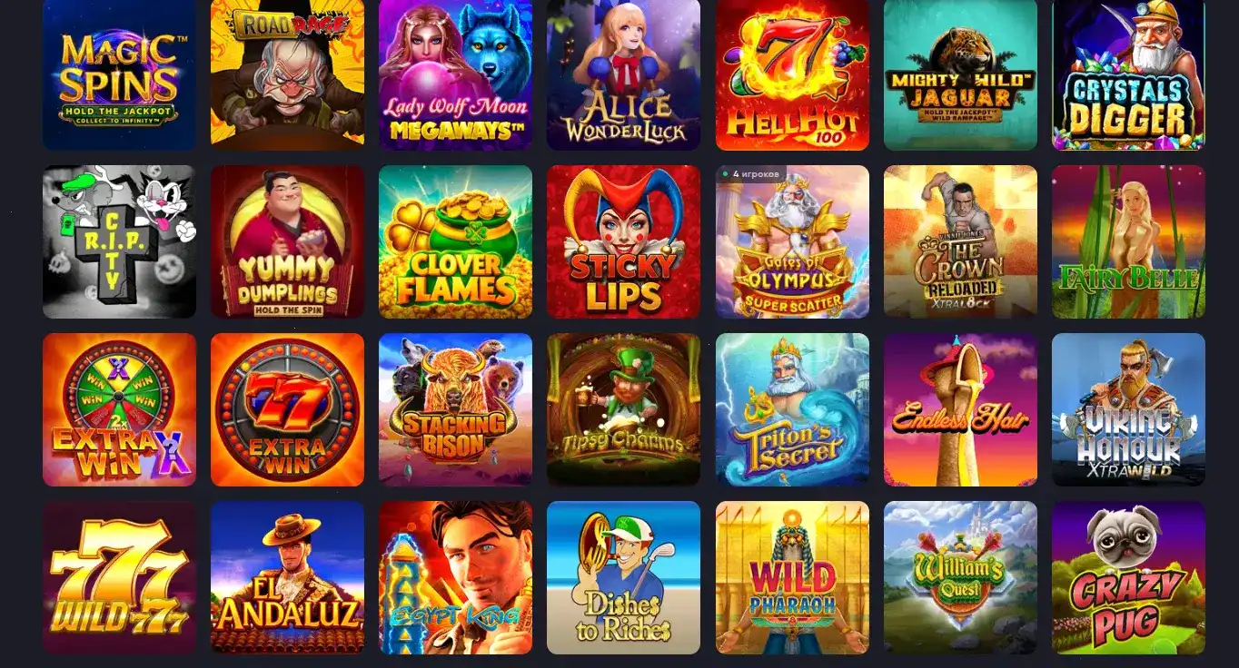 платежи Taker casino депозит вывод
